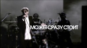 Григорий Лепс - Я поднимаю руки