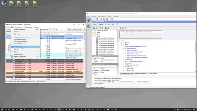 Как переводить программы на русский язык смотреть онлайн