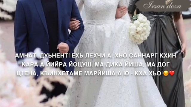 Йишина, марйишина(Озвучка) смотреть онлайн