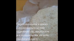 Как испечь хлеб в домашних условиях в духовке? Рецепт одобрен подписчиками.