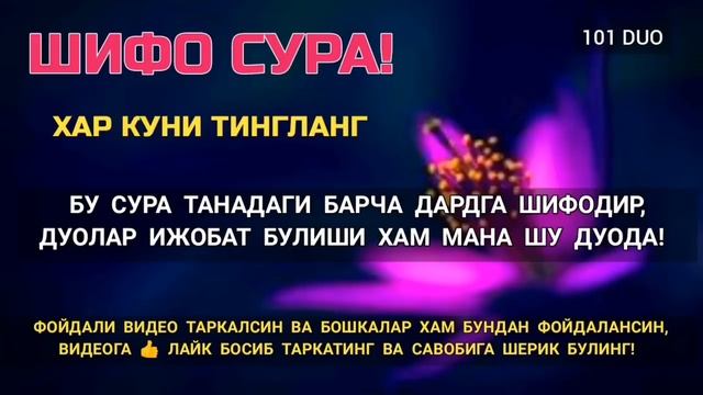 U soradi va u suratga tushadi