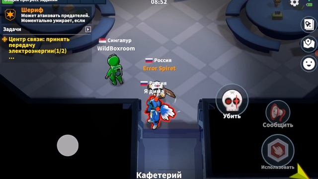 убил предателя в амонг ас