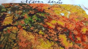 Вышивка бисером: Магия канвы Осенний берег Б-069 - готовая работа