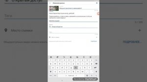 Как оставить ссылку в описании под видео в ютуб на инстаграм!