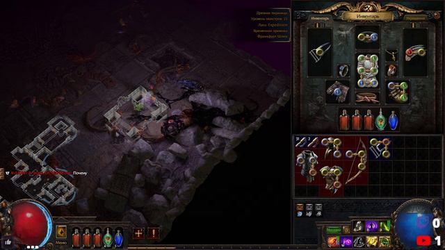 Path of Exile ➽ Серия #4 ➽ Задротим в ПоЕ, проходим Акты ➽ Новая Лига, новое задротство смотреть онлайн