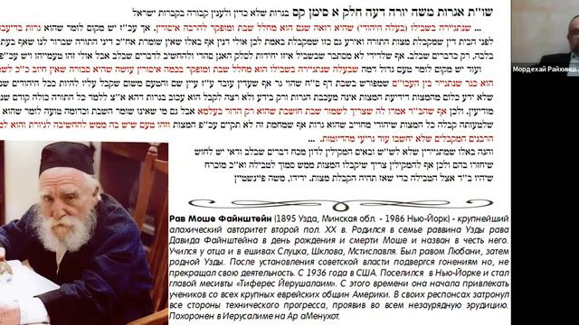 Гиюр Рут прабабушки царя Давида смотреть онлайн