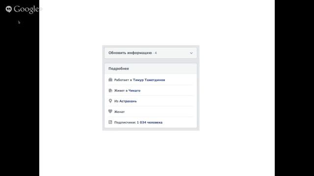 Социальные сети для Вашего бизнеса [Академия Социальных Медиа]