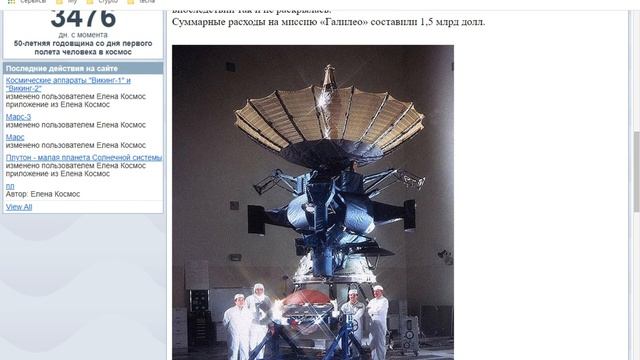 ?? KSP: GALILEO смотреть онлайн