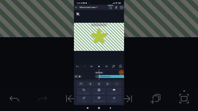 простите я ошиблась это точно уже видео как сделать прозрачные фигуры 👍👍👍