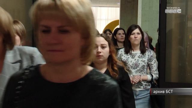 Итоги четвёртой сессии Законодательного собрания Иркутской области смотреть онлайн