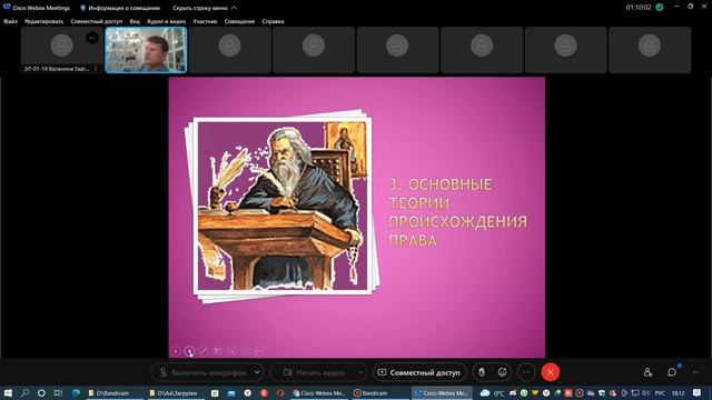 Правоведение лекция 1 24,02,2022 смотреть онлайн