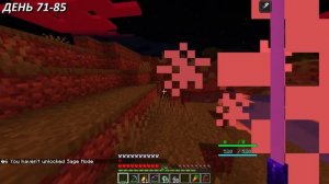 Я ВЫЖИЛ 100 ДНЕЙ КАК УЧИХА В NARUTO (НАРУТО) МАЙНКРАФТ! И ВОТ ЧТО ВЫШЛО!