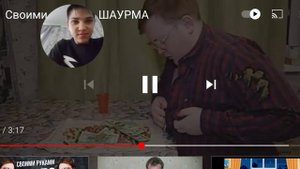 реакция на видео Ред 21 Своими руками - Шаурма