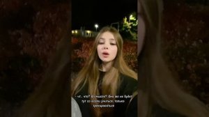 Фф Т/и и Драко " Ты только моя " 10 часть