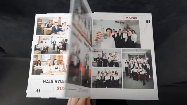 Выпускной альбом для 9-11 класса на 5 и 2 разворота. Саратов смотреть онлайн