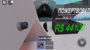 ROBLOX | SCP-Bloop #3 | Big shark vs Cutter.                          #roblox #gameplay #robloxgame