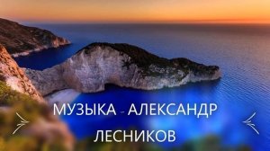 RELAX MUSIC*Gold saxophone*Music for the soul*Успокаивающая Красивая Музыка! Волшебный Саксофон