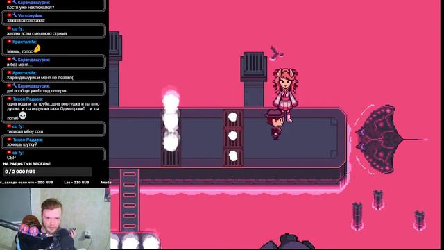 Жёлтый Андертейл #5 (Undertale Yellow стрим)