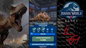 Убежище Динозавров и Новые гибриды Jurassic World Alive Дипловентор