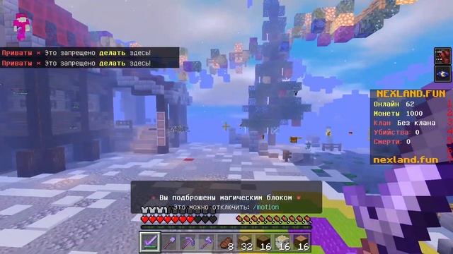 ЛУЧШИЕ СЕРВЕРА для МАЙНКРАФТ ПЕ 1.19