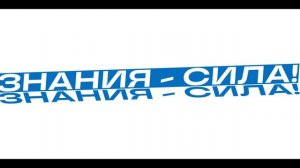 Госюрбюро Курской области."Знания - Сила!" как изменятся правила сдачи экзаменов на права?