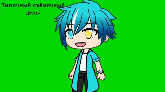 Я иду... К ЛОГОПЕДУ!Гача лайфGacha life