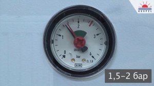 5 Подготовка котла EKCO.R1 к работе
