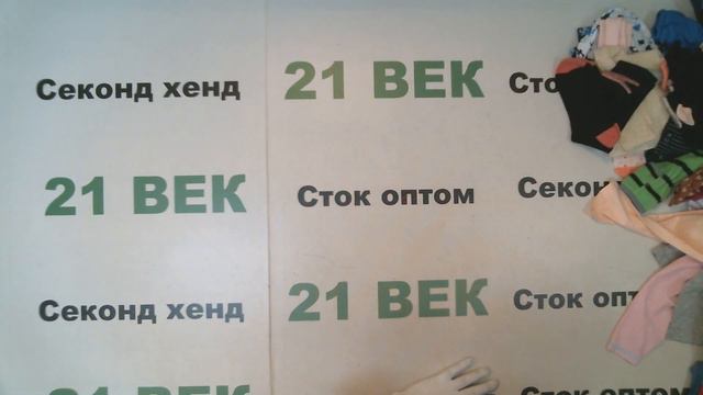 #8166 Детский LIDL сток цена 1450 руб. за 1 кг. вес 11.8 кг. /в лоте 111 шт./17110 руб/154 руб. смотреть онлайн