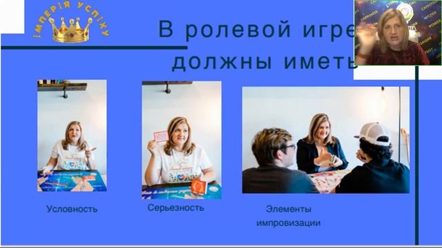 Наталія Хейз -❗️Топ 5 правил, як отримати трансформацію за одну гру❗️ смотреть онлайн
