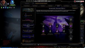 Гайд Neverwinter Online  Чернокнижник - соблазн, вестник ада. Супербафер