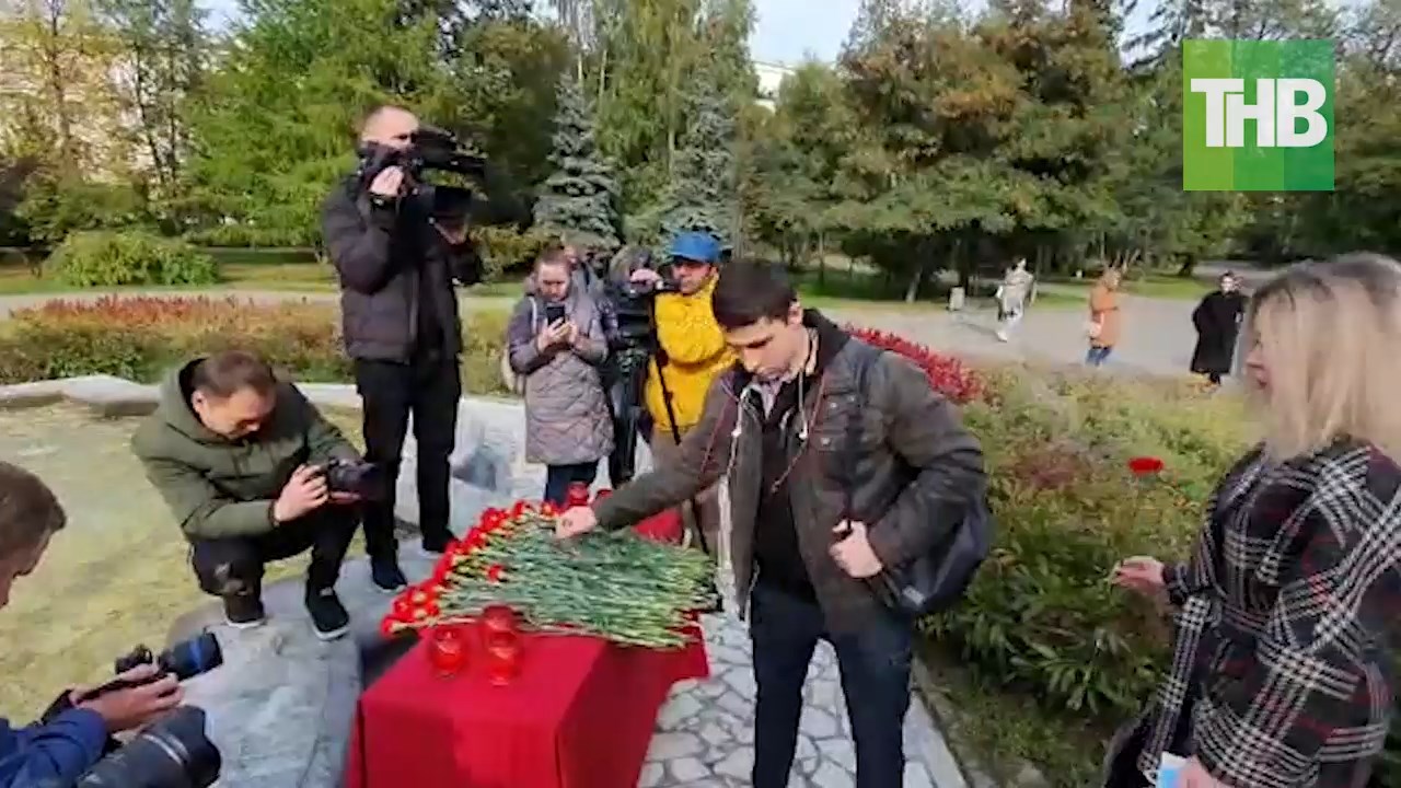 Стихийный мемориал в Казани в память о погибших при стрельбе в Перми | ТНВ
