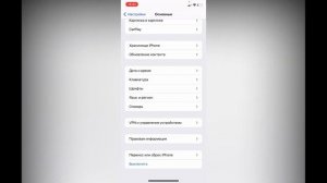 Как айфон вернуть к заводским настройкам ? Как обнулить iPhone и правильно удалить iCloud ?