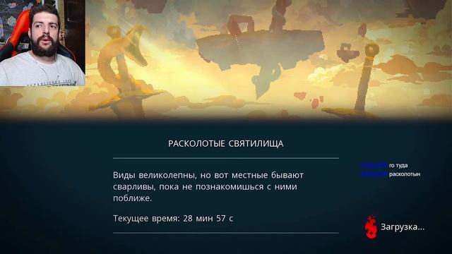Мёртвых клеток стрим  Dead Cells 1