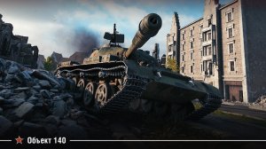 Класика Жанра Объект 140 в Рандоме " World of Tanks"