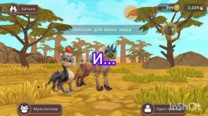 новый баг!) полный комплект мистиков без сундуков!? в Wildcraft! (работает 190%))(новый баг!)