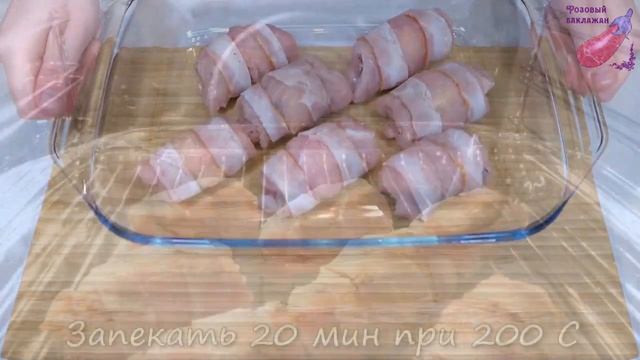 РУЛЕТИКИ ИЗ ФИЛЕ ИНДЕЙКИ с беконом и сыром. Запеченные рулеты из индейки в духовке