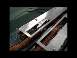 Упаковочный аппарат для упаковки печенья на ребре