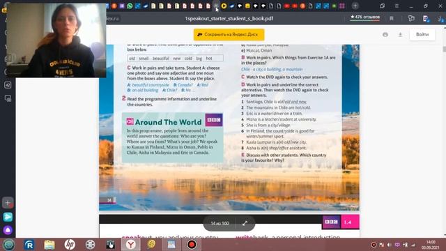 Starter/ Speak out - Practice in Spelling. Personal information. Around the world смотреть онлайн