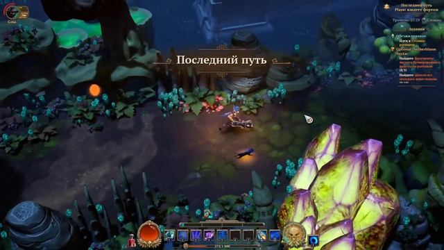 ЛЕГЕНДАРНАЯ ПУШКА (Акт 2 закрыто)?Torchlight 3?# 10 - Проклятый капитан ✅ Полное прохождение.