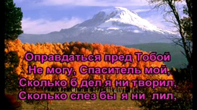 Ты Господь моя скала + смотреть онлайн