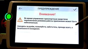 Навител навигатор бесплатно скачать для магнитолы или навигатора Windows ce