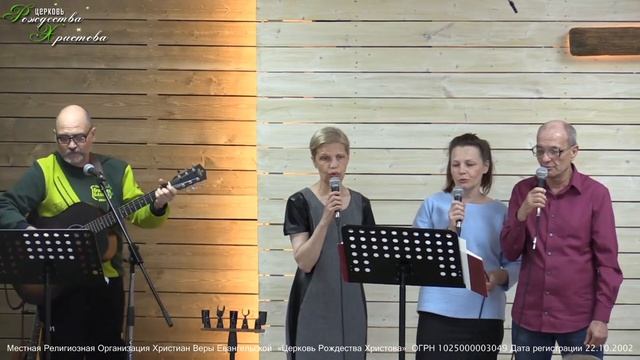 Воскресное богослужение (14.05.2023) Церкви Рождества Христова. смотреть онлайн