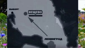 Угон самолета семьей Овечкиных в 1988 году.