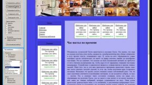 Как быстро создать шаблон для сайта или дорвея