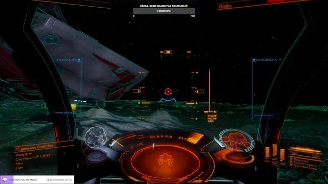 Лучший фарм зашифрованных материалов Elite Dangerous | Стрим #1 смотреть онлайн
