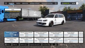 Настройка LAMBERJACK (Subaru Forester) | CarX Drift Racing Online | DFX