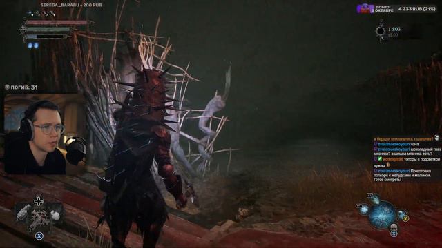 Lords of the Fallen 2023 Прохождение | Босс Тихий Святой