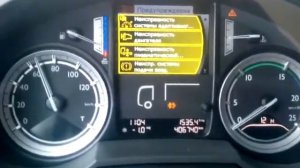 ДАФ 106 ЕВРО 6. Ошибки!!! ВОРУЮТ БЛОК УПРОВЛЕНИЯ РЕТАРДОЙ