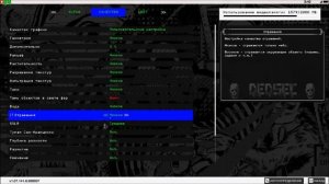 [Все о играх] Watch Dogs 2 - оптимизация для слабого ПК
