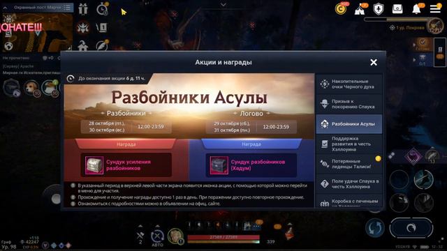 НОВАЯ ИСТОРИЯ ПАТРИЦИО + ВНЕШКИ И ИВЕНТЫ / BLACK DESERT MOBILE смотреть онлайн